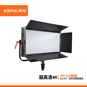 Panneau lumineux LED de studio Kema Km-S104k 100W, lumière douce pour le cinéma, la télévision, la scène, la diffusion en direct et l'éclairage de studio. - Product Image 5