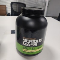 Poudre Protéinée Prise de Masse 5 LB Personnalisable – Votre Marque Distributeur