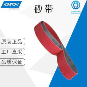 Bandas Abrasivas Norton R996 Fabricadas en EE. UU. Banda de Pulido Industrial - Product Image 5