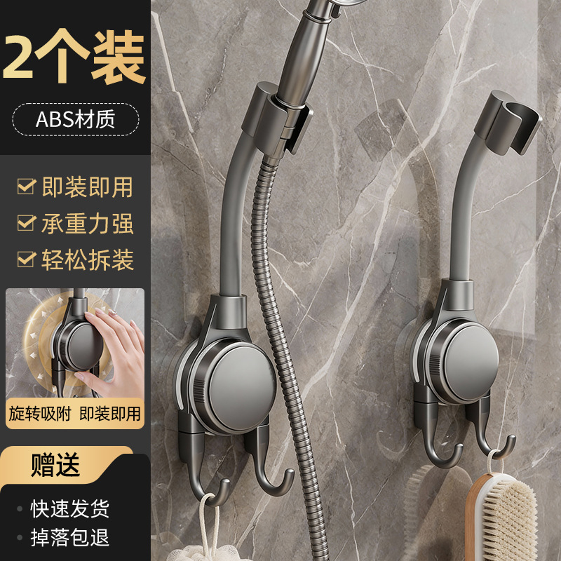 Suction Cup Shower Head Holder with Double Hooks - Gunmetal Gray *2