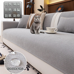 Waterproof Sofa Cushion <b>Pad</b> Solid Color Chenille Elastic Fit All Seasons Anti <b>Scratch</b> Non Slip Cover - Product Image 1