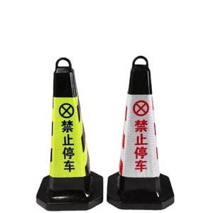 กรวยจราจรยางสะท้อนแสงแบบตั้งพื้นมาตรฐาน ไม่มีไฟ ไม่มีเสียง สำหรับพื้นที่จอดรถ - Product Image 3