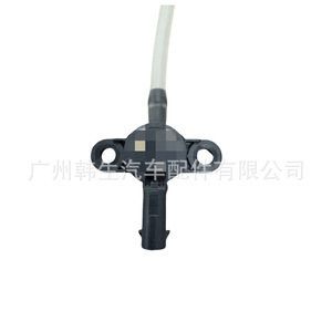 เซ็นเซอร์ตรวจจับการชนของคนเดินเท้า 1735514-00-A สำหรับเทสล่า โมเดล 3 - Product Image 2