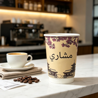 Gobelet à café chaud en papier kraft recyclable vert de 12 oz à double paroi blanc jetable pour emporter avec logo