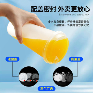 Gobelet à thé au lait jetable transparent givré, diamètre 90 mm, moulé par injection, pour les cafés, les magasins de boissons froides - Product Image 2