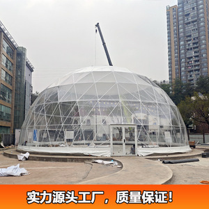 Domo geodésico transparente personalizado de 20 m de diámetro para eventos al aire libre y restaurantes, estructura de PVC para las cuatro estaciones. - Product Image 3