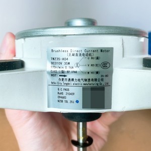 Motor sin Escobillas DC Twz35 A04 de 35W y 920 RPM para Unidad Exterior de Aire Acondicionado, Rotación Hacia Adelante - Product Image 1