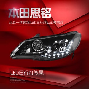 Feux avant de voiture pour CIIMO, ensemble de phares édition japonaise FD2, feux de jour LED modifiés, clignotants, phare au xénon - Product Image 4