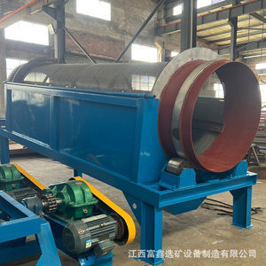 Lavadora de arena de tambor giratorio industrial con motor de CA para minería y lavado, color azul - Product Image 1