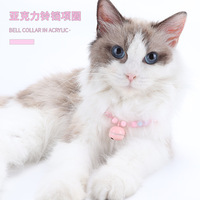 Collier réglable pour animaux de compagnie, collier léger en maille pour chiens et chats, pour petits animaux