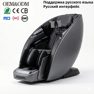 <span class=keywords><strong>Fauteuil</strong></span> de massage électrique de luxe 2026 à gravité zéro, double rail SL 4D, corps entier, chaleur, Shiatsu, pétrissage, étirement thaïlandais, Bluetooth musical - Product Image 1