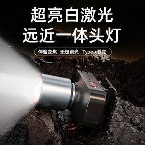 Headlamp Rechargeable 600800mAh Adjustable Brightness 100-199M Range White Laser Zoom Night Fishing Light - Product Image 4