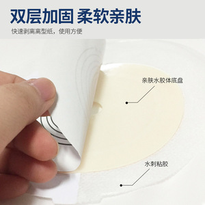 Stellar One Piece Urostomy <b>Bag</b> 15-45mm For Urinary Diversion - Product Image 3