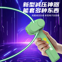 Jouet créatif pour chat, lanceur de corde électrique rechargeable en plastique qui brille dans le noir, succès transfrontalier TikTok