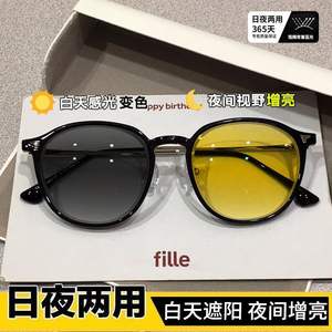 Gafas de Sol Ray-Ban con Visión Nocturna, Montura Completa de Metal, Lentes de PC con Protección Anti-Radiación, Cambio de Color, Protección Contra Luz Azul, Unisex - Product Image 2