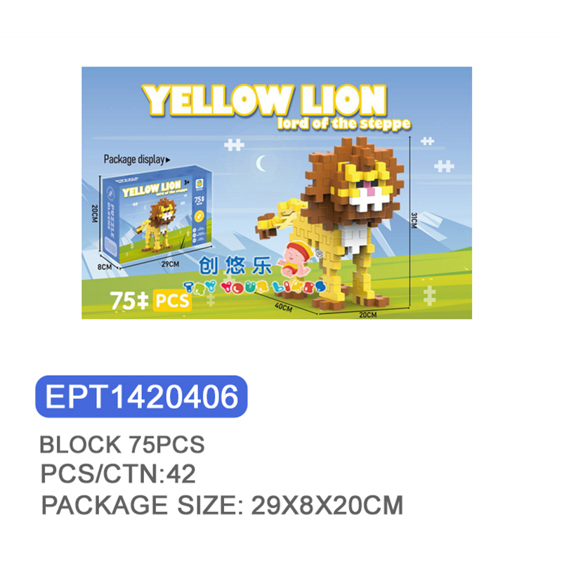 EPT1420406-Building Blocks-Lion 75PCS(42pcs/ctn)