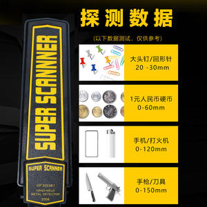 Detector de Metales Portátil de Alta Precisión, Detector Industrial para Exámenes de Teléfonos Móviles, Escaneo en Interiores y Exteriores - Product Image 4