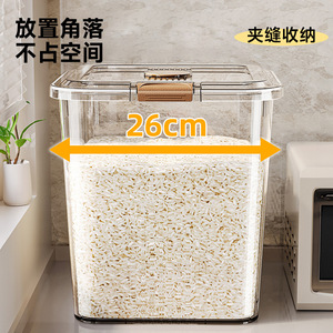 Rice Storage <b>Container</b> 50kg Food Grade Rectangle Sealed Insect Proof For Grains Wheat <b>Flour</b> - Product Image 5