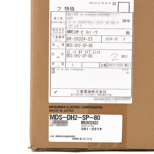 Módulo amplificador de servoaccionamiento CNC original Mitsubishi MDS-DH2-SP-80, nuevo amplificador de accionamiento Mitsubishi MDS-DH2-SP-80 - Product Image 2