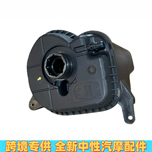 ถังขยาย ถังน้ำเสริม 17138621092 สำหรับ BMW X5 X6 แบบขันเกลียว อะไหล่ทดแทนใหม่ - Product Image 2