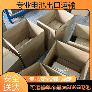 Batería para Portátil Shenzhen Anda Xun, Batería de Litio, Envío Express a Jamaica por FedEx Puerta a Puerta DDU con Despacho de Aduanas e Impuestos Incluidos - Product Image 2