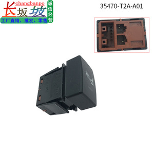 Honda Reversing Radar <b>Switch</b> 35470-T2A-A01 <b>12V</b> For Accord Jade XR-V Odyssey - Product Image 5