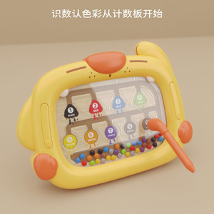 Tablero de dibujo magnético de dinosaurios, juego de laberinto de doble cara, juguete educativo para niños de 3 a 6 años, Unisex - Product Image 4