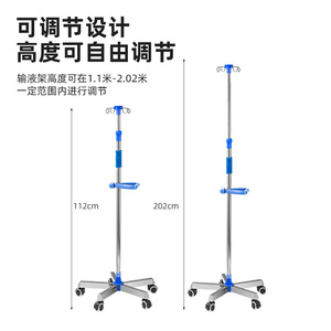 Soporte de infusión de acero inoxidable médico multifuncional para suelo, móvil y elevable, para solución salina, venta al por mayor del fabricante - Product Image 2