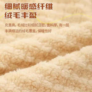 Cat <b>House</b> Bear Shape Plush Enclosed Cat <b>Bed</b> Removable Washable Small Cat Nest Winter Warm Pet <b>Bed</b> For Indoor Cats - Product Image 4