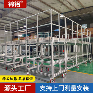 Marches en profilé aluminium en alliage 6063 pour l'entretien industriel mobile surélevé avec traitement de surface anodisé - Product Image 2