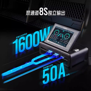 Toolkitrc M8D ชาร์จอเนกประสงค์แบบคู่800W 30A X2 1-8S ชาร์จแบตเตอรี่แบบมืออาชีพ - Product Image 5