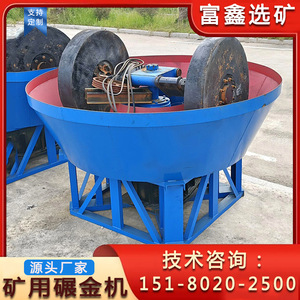 Broyeur à or à 2 roues, type humide, pour le traitement de l'or en poudre avec moteur AC - Product Image 5