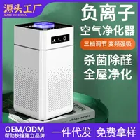 Purificateur d'air électrique 3-en-1 pour la maison, filtre HEPA, écologique, soin des allergies, des poils d'animaux, aromathérapie, fraîcheur, portable, prise EU