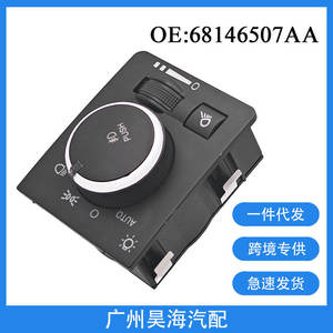 2013-2018 for Dodge for <b>Ram</b> 1500 2500 3500 Headlight Control Switches 68146507AA Suitable New Condition - Product Image 5