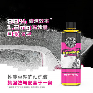Chen Daxia Car Wash Shampoo 475Ml High Efficiency Pre Wash Liquid <b>For</b> Automobile Cleaning - Product Image 1
