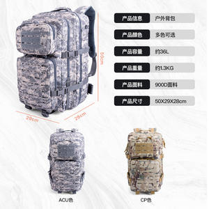 Sac à dos tactique Hy8318 grande capacité pour la randonnée et le camping en plein air, unisexe, couleurs ACU et CP, sangles en sangle tissée - Product Image 2