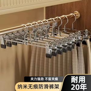 Porte-jupes et pantalons en acier inoxydable réglable avec pince, pour rangement de garde-robe - Product Image 3