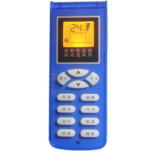 รีโมทคอนโทรลเครื่องปรับอากาศคริสตัลเพิร์ล เทียนหงอ JZ-KT-0430 สีฟ้าและสีขาวพร้อมฟังก์ชั่นตั้งเวลาสำหรับการใช้งานแบบสากล - Product Image 5