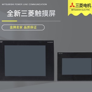 Écran tactile HMI Ethernet Mitsubishi Electric GOT2000 GT2508-VTBA 1024x768 fabriqué au Japon - Product Image 4