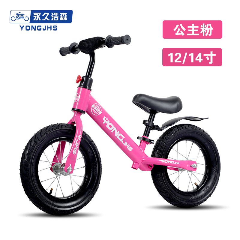 Princess Pink Spoke Pneumatic Wheel Mudguard
