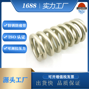 Strong <b>Compression</b> <b>Spring</b> Cs-007 <b>Spring</b> Steel Industrial Car Part Left Hand Right Hand Coil - Product Image 4