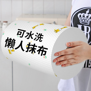 Disposable <b>Kitchen</b> Cloth Wet Dry Use Household Cleaning <b>Paper</b> Dishcloth Stain Remover For <b>Kitchen</b> - Product Image 1