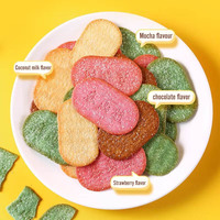 Biscuits croustillants aromatisés au matcha et à la vanille 190 g/boîte