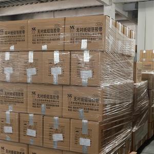 סרט דבק אלומיניום תעשייתי להדבקת משטחי מתכת ולחיצוניים בטמפרטורות גבוהות, סרט אלומיניום לחימום, אוורור ומיזוג אוויר (HVAC) - Product Image 5