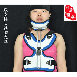 Attelle cervico-thoracique à double poteau Hengkang, taille unique, dispositif orthopédique de soutien du cou - Product Image 1