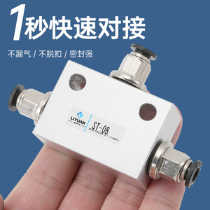 วาล์วนิวเมติก LiYuan รุ่น ST-10 แบบเกลียว ผลิตจากเหล็กกล้าคาร์บอน 3 พอร์ต รับแรงดันสูงสุด 0.8Mpa - Product Image 2