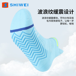 ถุงเท้ากีฬาชิเว่ยแบบสั้น ระบายอากาศได้ดี รองรับข้อเท้า เหมาะสำหรับบาสเกตบอล วิ่ง ฟุตบอล สำหรับผู้ชายและผู้หญิง ไซส์เดียว - Product Image 3