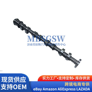 Arbre à cames d'échappement Hyundai Kia G4NH 24200-2E100 pour véhicules à transmission automatique - Product Image 3