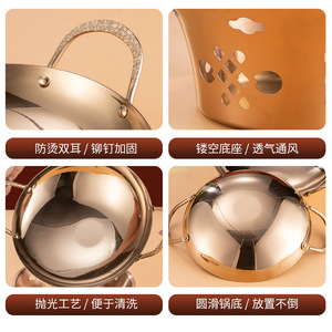 Stainless Steel Dry Pot Mini Hot Pot Alcohol Stove Special Double Handled Non Stick Pan Commercial Seafood Pot - Product Image 4