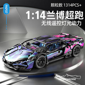 HY 장난감 기술 놀이 사이버 원격 제어 빌딩 블록 람보 럭셔리카 로고 지니 조립 모델 장난감 선물 소년 - Product Image 5